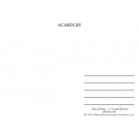 Пад адным парасонам