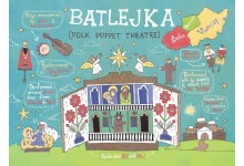 Серыя "Цiкавосткi". Батлейка