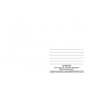 Навагодняя гарбата