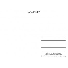 Падвядзенне вынікаў