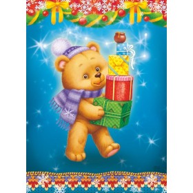 Мішкіны падарункі