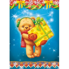 Мішкін вялізны падарунак Мішкін вялізны падарунак