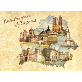 Архiтэктура Беларусi-1 Архiтэктура Беларусi-1