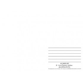 Мілы цуд Мілы цуд