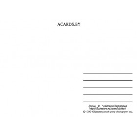 Навагодняе распiванне гарбаты