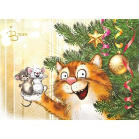 Прывітанне, Новы год!