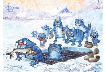 Купанне ў палонцы