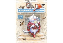 Сустракайце!