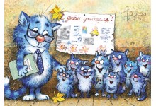 Вучаць у школе